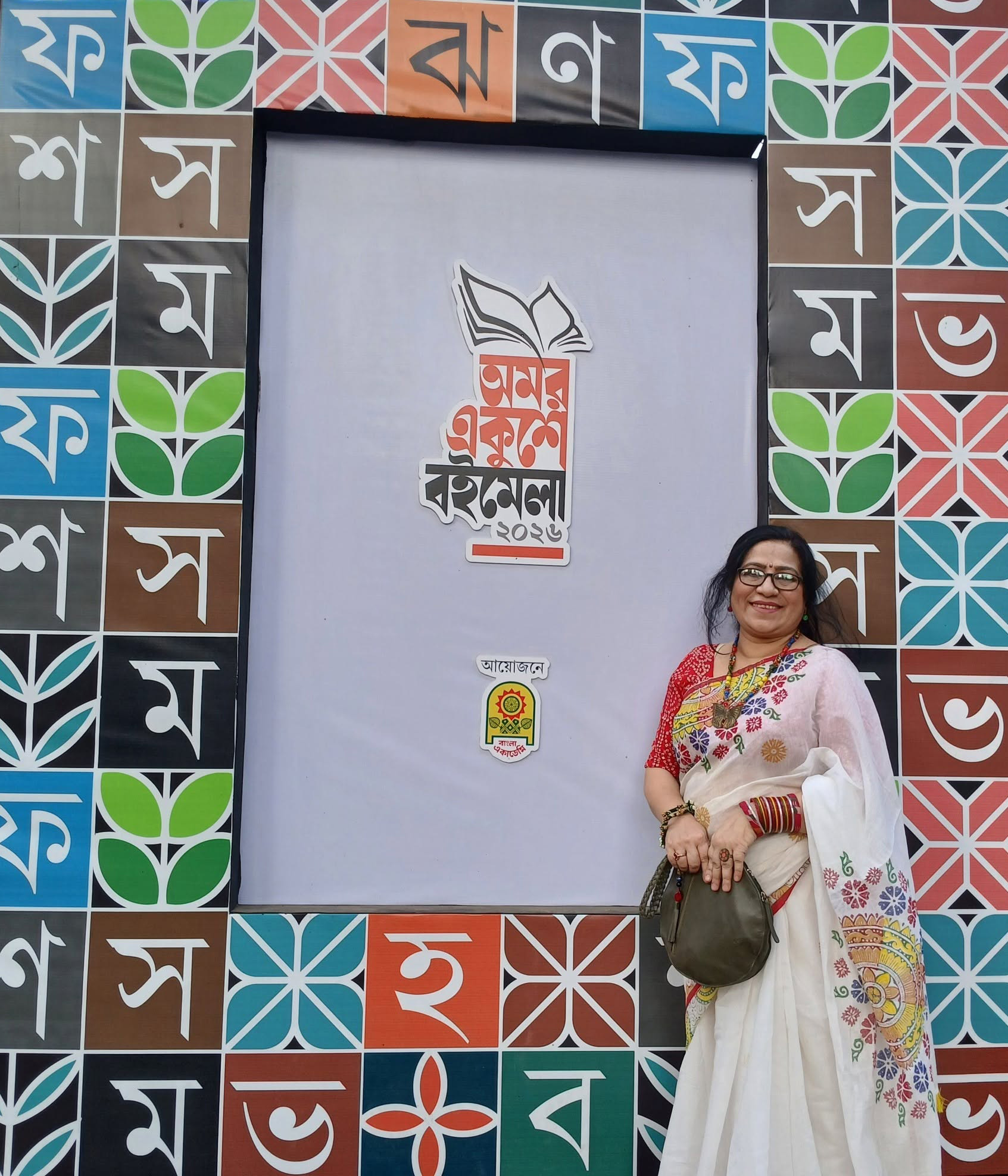 মেহবুবা-হক-রুমা_MAHBUBA-HAQUE-RUMA_লেখক_WRITER_2026_বাংলাদেশ_Bangladesh_তায়্যিব_TAYYIB_TAYYIBORG_TAYYIBPLATFORM_TAYYIBBANGLADESH_